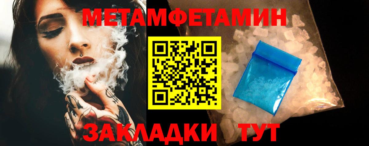 АМФ  АМФЕТАМИН Розовый  Вход с VPN  Кудрово 