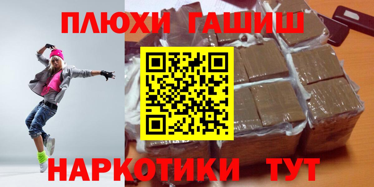 Гашиш 40% ТГК Кудрово