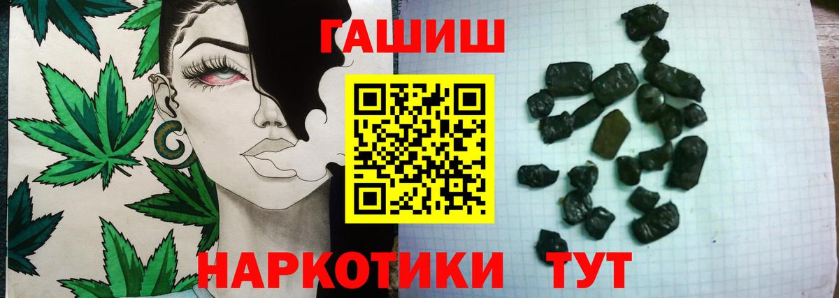 наркота  ГАШ AMNESIA HAZE  Кудрово  Вход с VPN  ГАШ индика сатива  ГАШ 