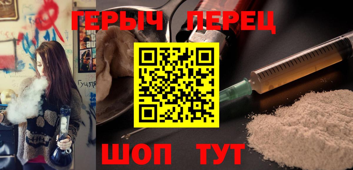 Кудрово  Героин VHQ  Вход с VPN 