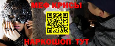 меф Бузулук