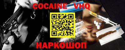 альфа пвп VHQ Бугуруслан