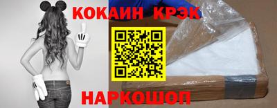 ешки Будённовск