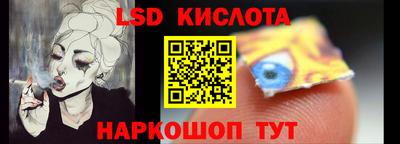 ешки Будённовск