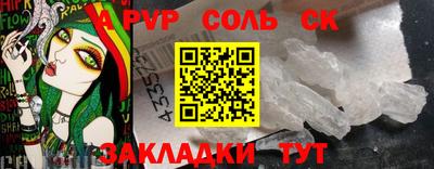 ешки Будённовск