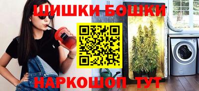 меф Бузулук