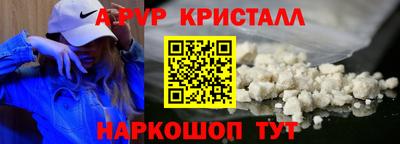 ешки Будённовск