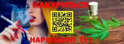 альфа пвп VHQ Бугуруслан