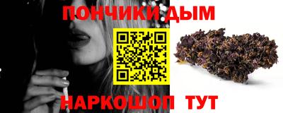 альфа пвп VHQ Бугуруслан
