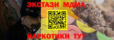 ешки Будённовск