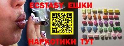 меф Бузулук