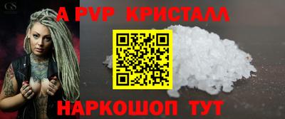 ешки Будённовск