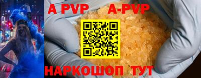 ешки Будённовск