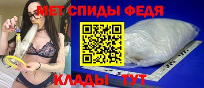 альфа пвп VHQ Бугуруслан