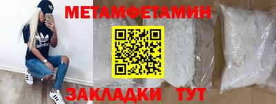 меф Бузулук