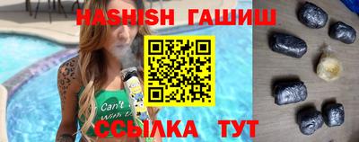 альфа пвп VHQ Бугуруслан