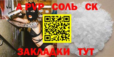 ешки Будённовск