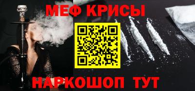 меф Бузулук