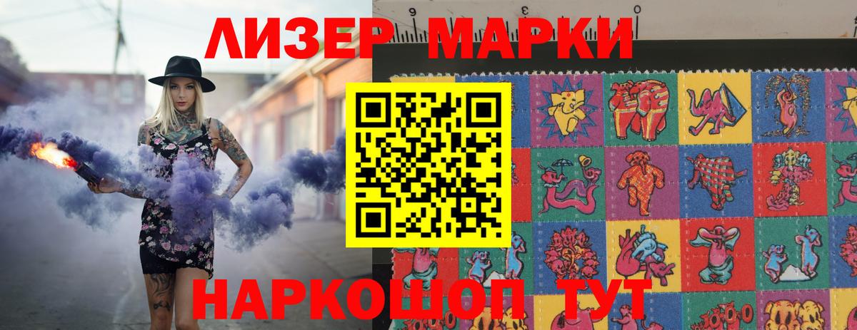 Лсд 25 экстази кислота Кудрово