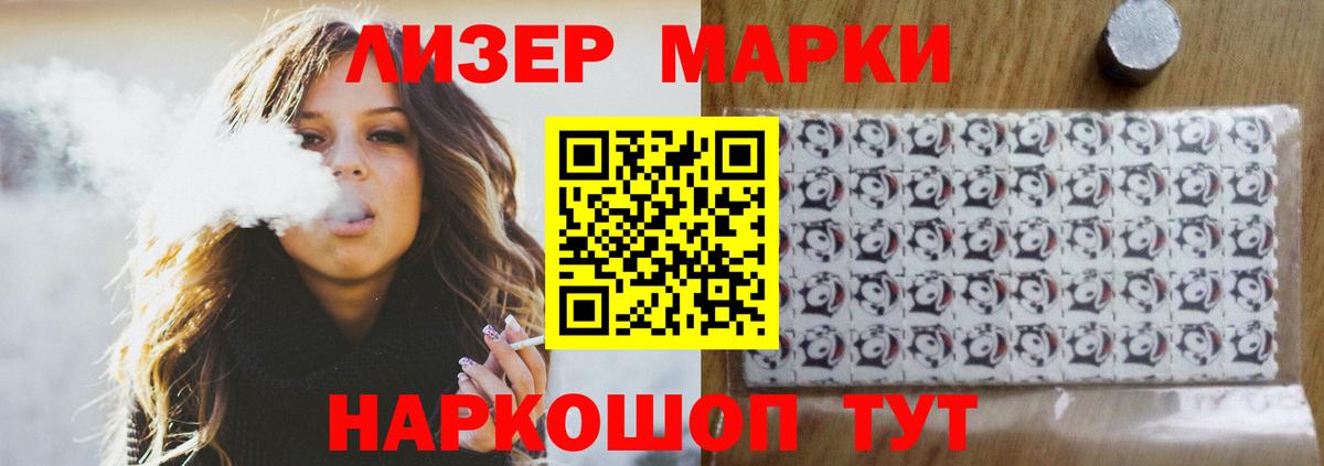 ЛСД экстази ecstasy  LSD-25 экстази кислота  Кудрово  Лсд 25 экстази  Вход с VPN 