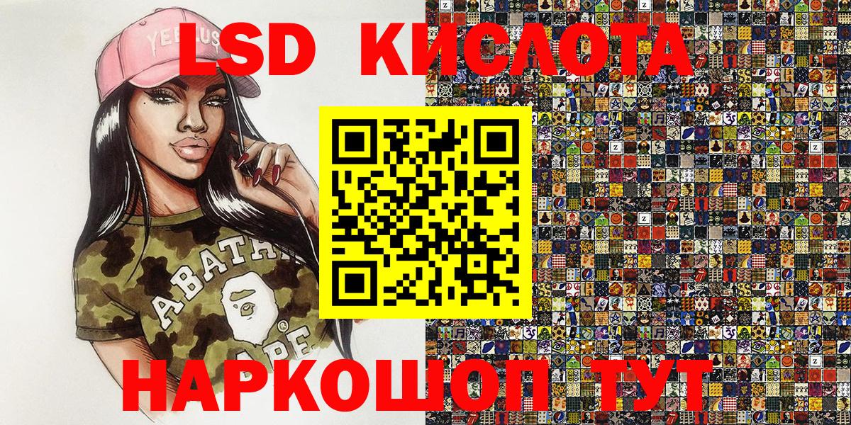 Марки N-bome 1,5мг  Марки N-bome  Марки N-bome 1,5мг  Кудрово  Вход с VPN 