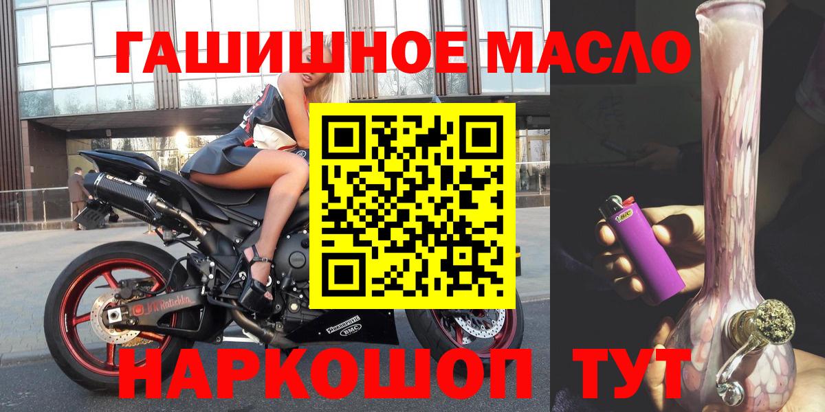Кудрово  Дистиллят ТГК вейп  Вход с VPN 