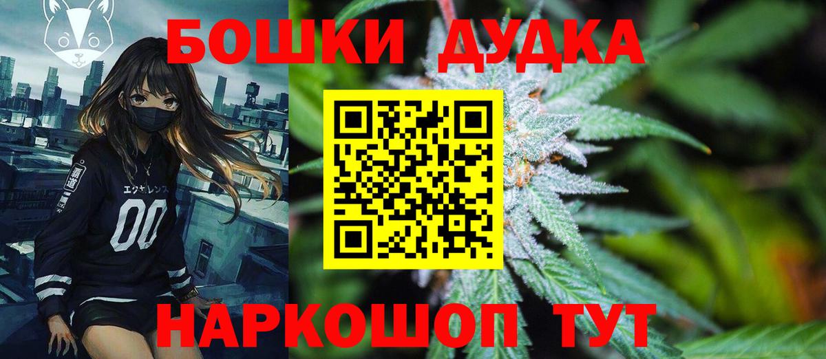 Конопля Ganja Кудрово